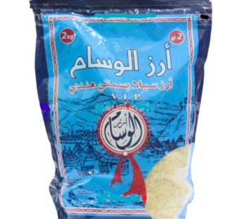 Riz Basmati El Wissam – 2kg